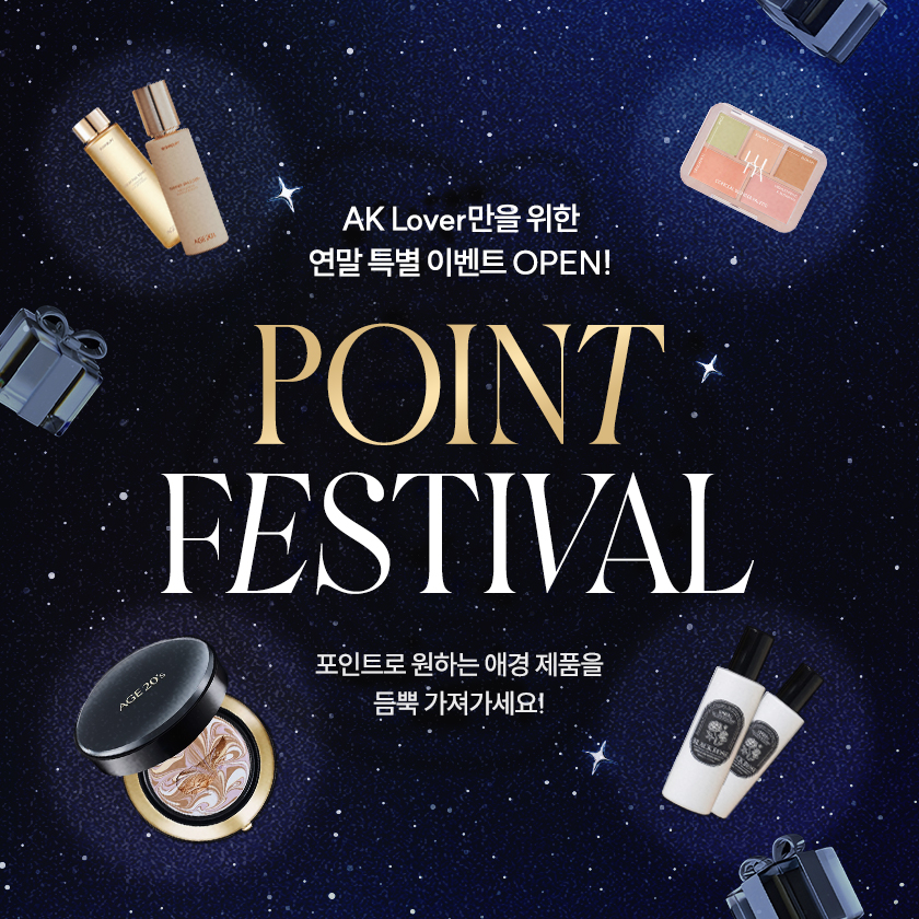 ����Ʈ ����