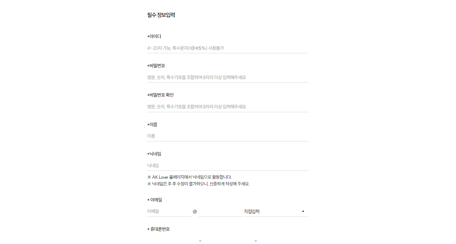 ȸ������ �Ϸ�