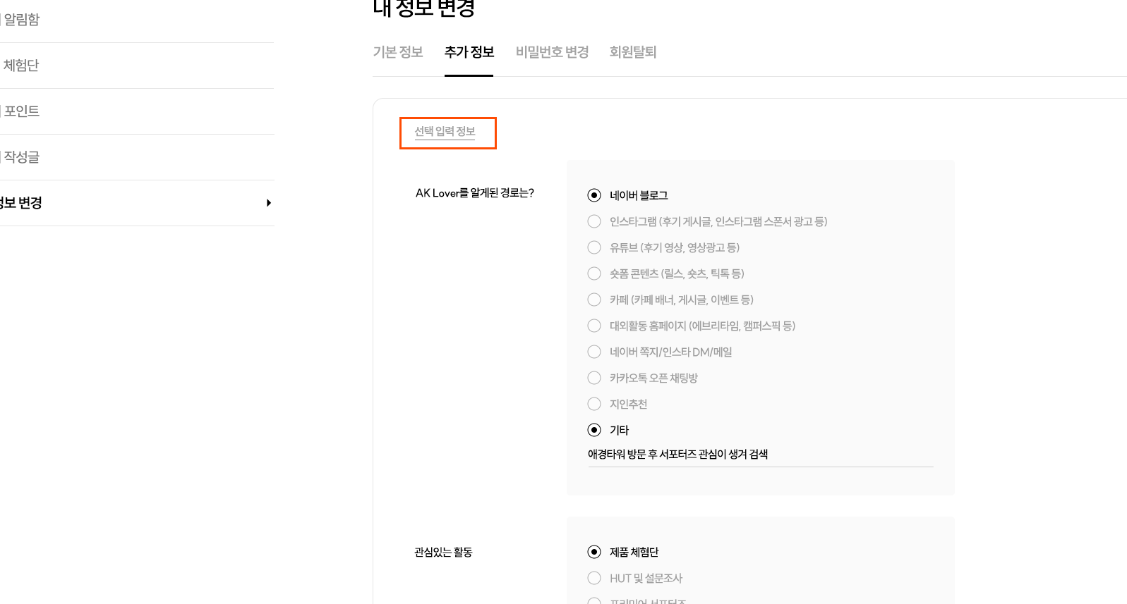 ���� ���� �Է�