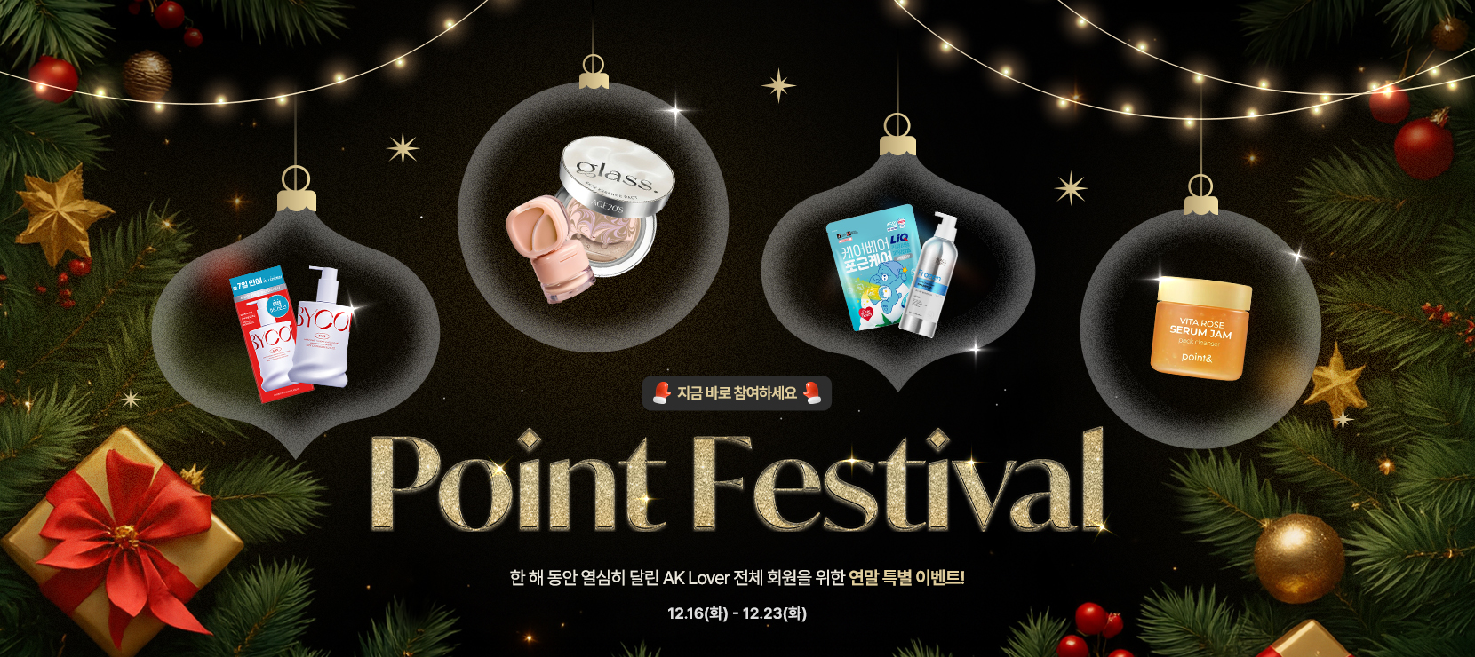 ����Ʈ ���� ���