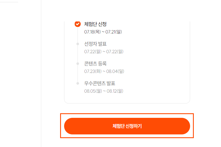 ü��� ��û