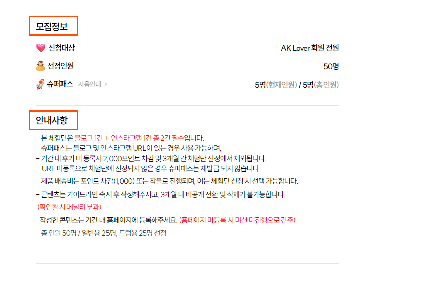 ü��� Ȯ��