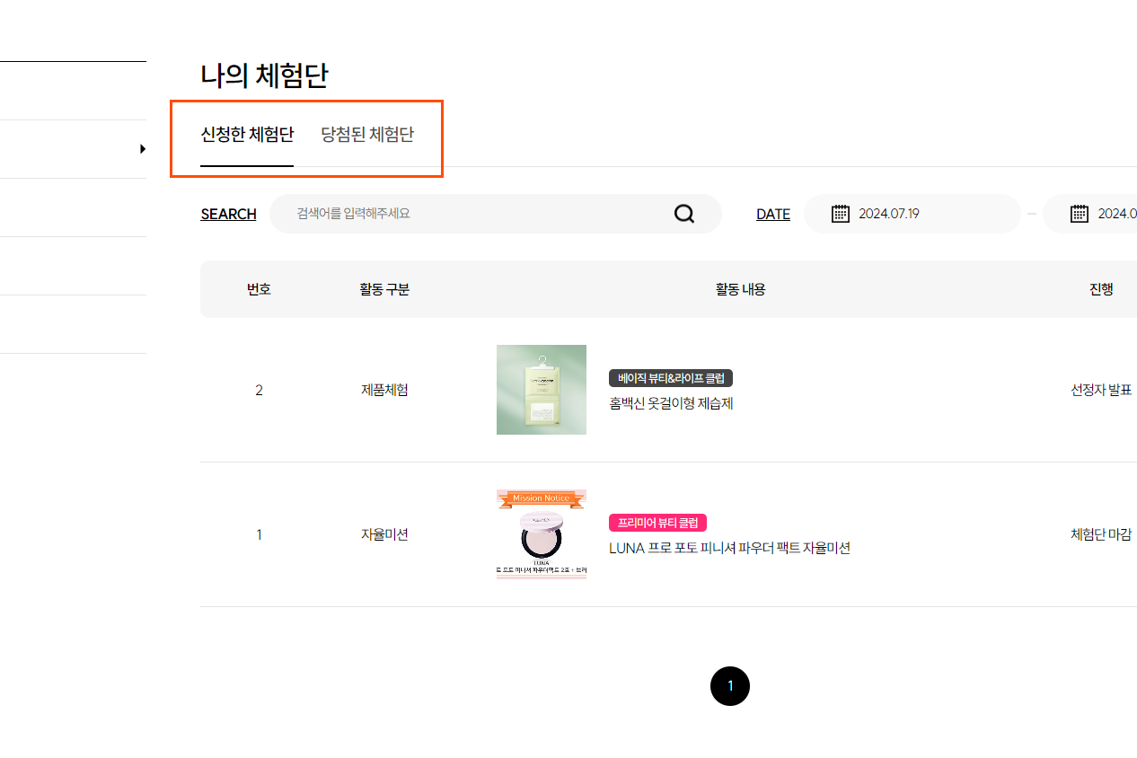 ��û�� �������� Ȯ��