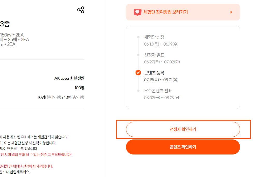 ������ Ȯ���ϱ�