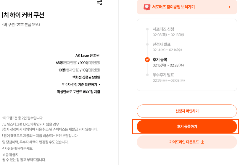 �ۼ� �ı� ���