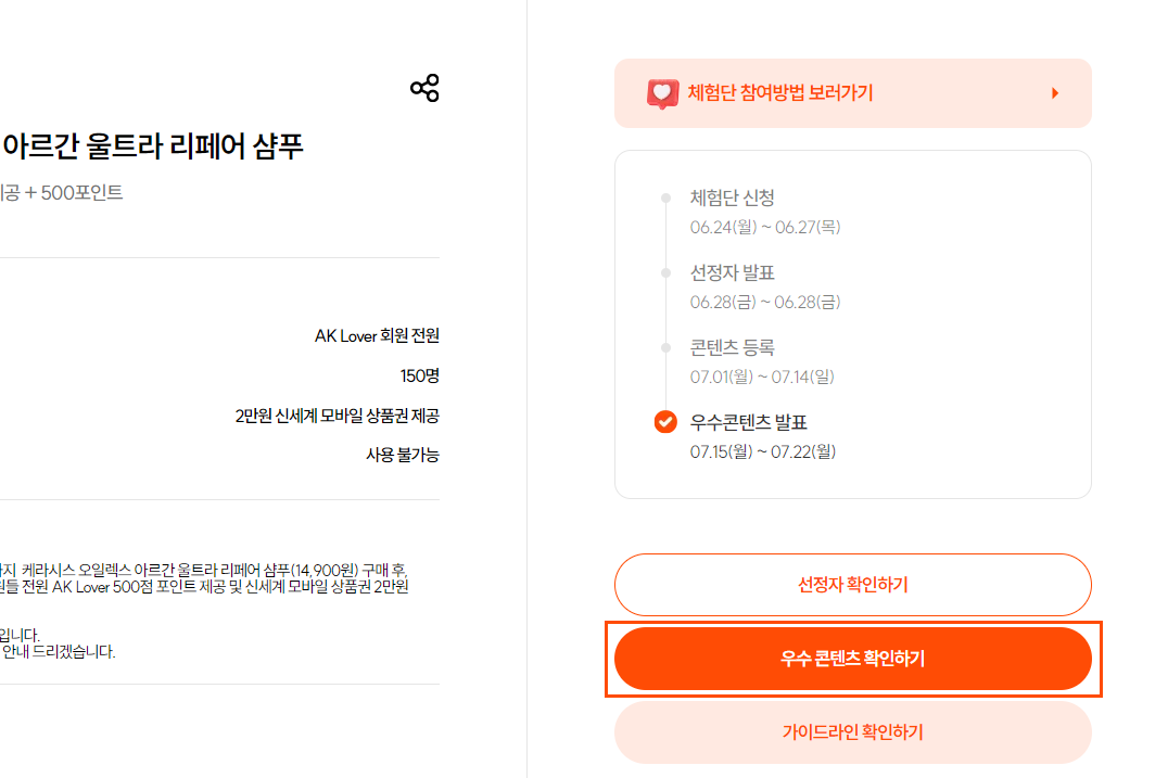 ����ı� Ȯ���ϱ�